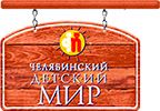 Логотип Челябинский «Детский мир»