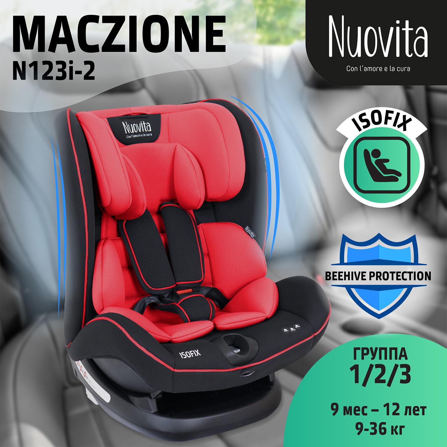 Автокресло Nuovita Maczione N123i-2