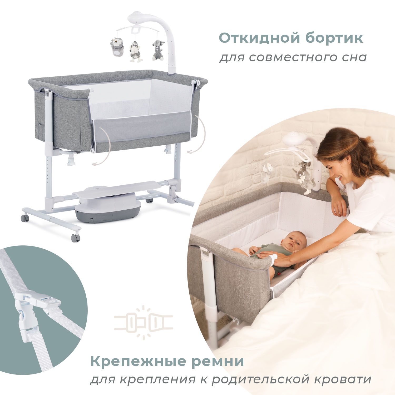 Детские кроватки для новорожденных Polini 90х50