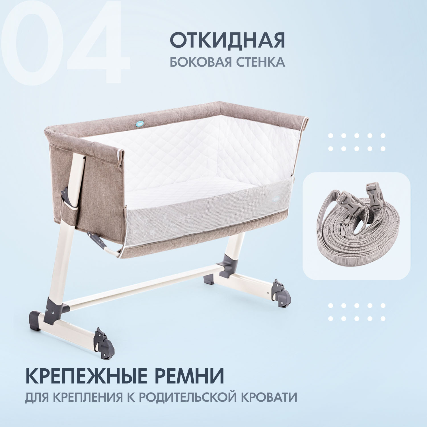 Бортик на кровать chicco